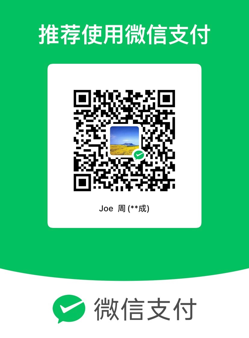 微信支付二维码